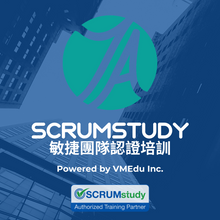 將圖片載入圖庫檢視器 Scrum Product Owner (SPOC®) - Scrum產品負責人認證課程 - 建威管理顧問股份有限公司